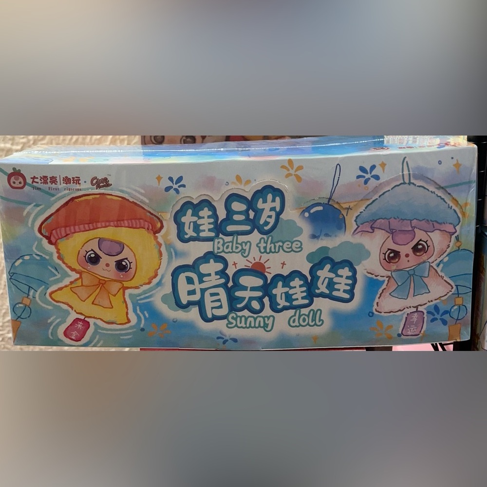 Sunny Doll Baby Three Plush (Full Case)